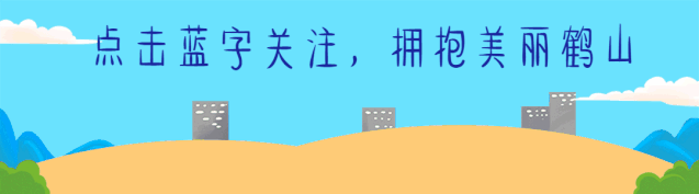 新春开门红!大年初一鹤山旅游人气旺