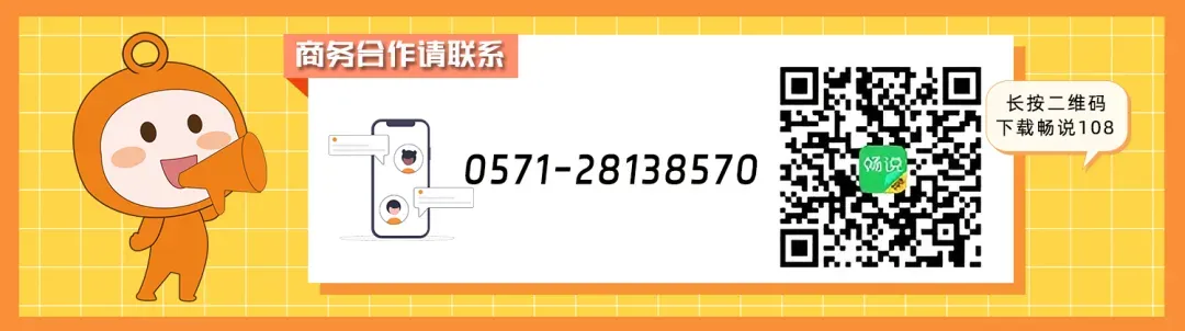 春节期间,南平开通合掌岩旅游专线!全程免费