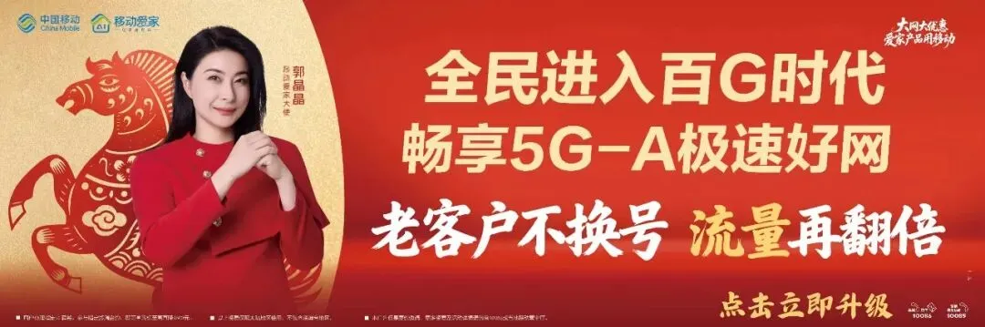 事关春节假期旅游!河南发布提示