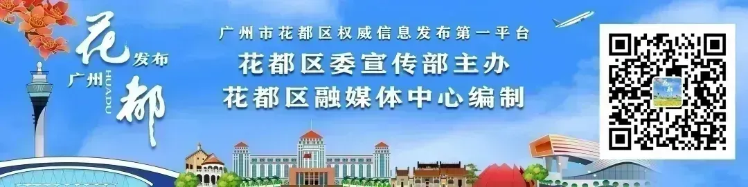 火上央视的花都宝藏景点!美得太权威了