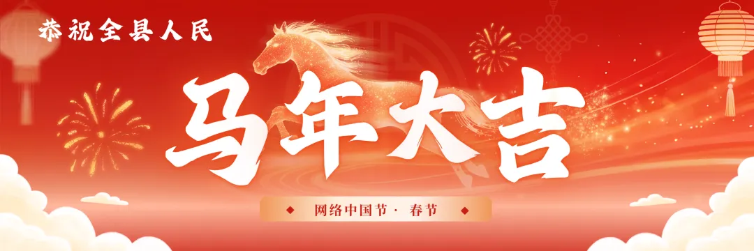 大年初一惠水好花红景区旅游火爆 红满苑雪乡游人如织