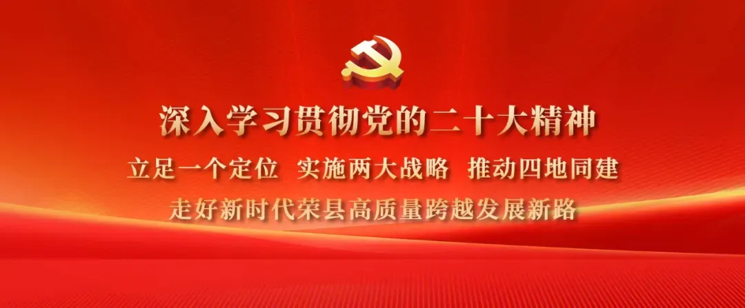 “马上有福”!大年初一的荣县大佛景区,你入镜了吗?