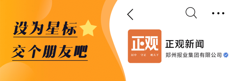 老君山、龙门石窟等景区发布紧急通知:预约已满,请游客错峰出行