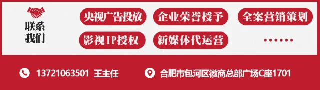 合肥包公园景区邀你与央视春晚舞台同个框