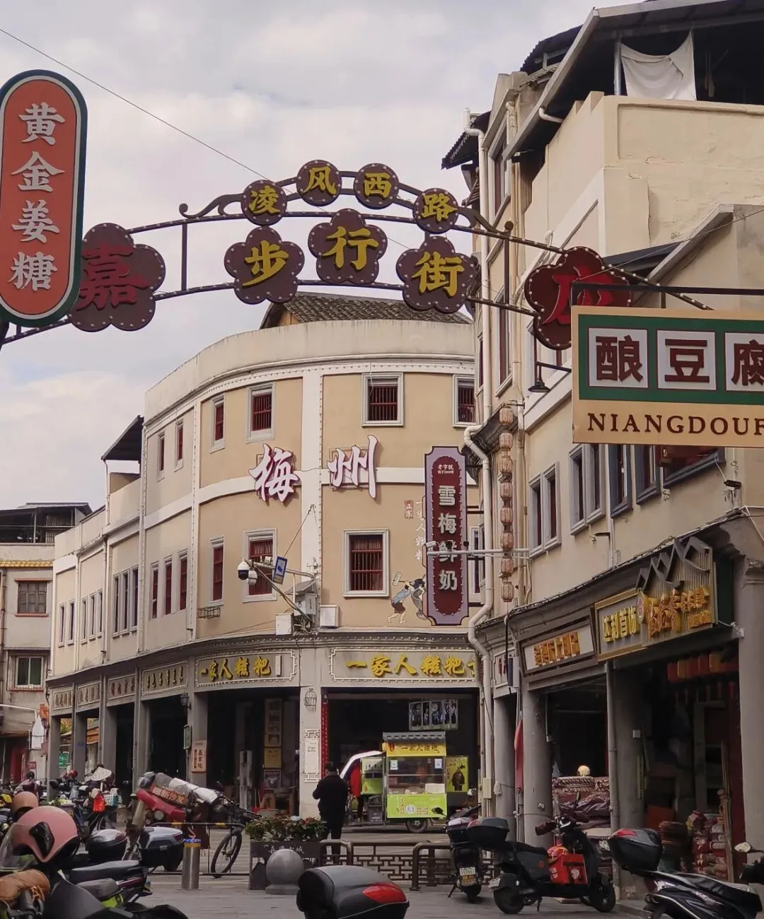 梅州治愈小城:没网红景点,10块钱吃饱,逛完只想躺平