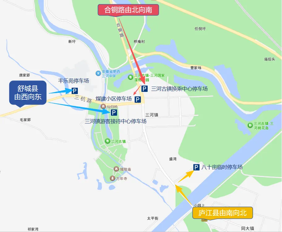 安徽又一景区临时交通调整