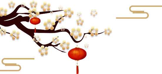 永年春节游玩攻略已做好!等你来打卡!