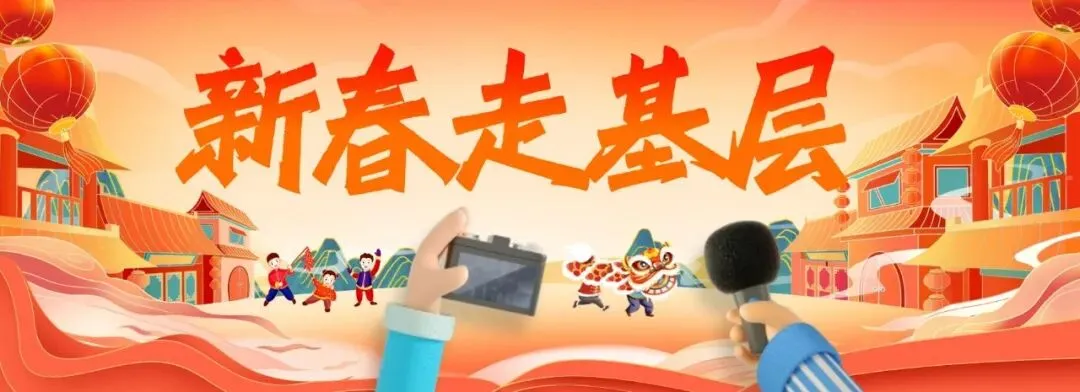 春运中的武清,服务区“卷”成网红景点!