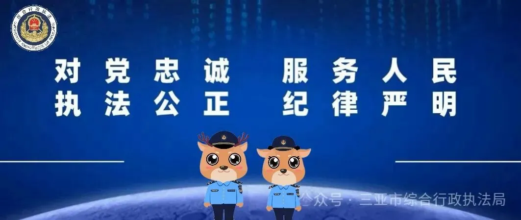 曝光台(第四期)| 2起涉及旅游市场领域典型案例