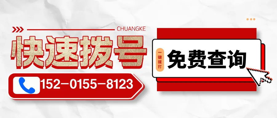 【青岛崂山景区茅台回收】马年生肖酒 / 1980 茅台回收,正规回收 + 价目公开,同城上门即时结!
