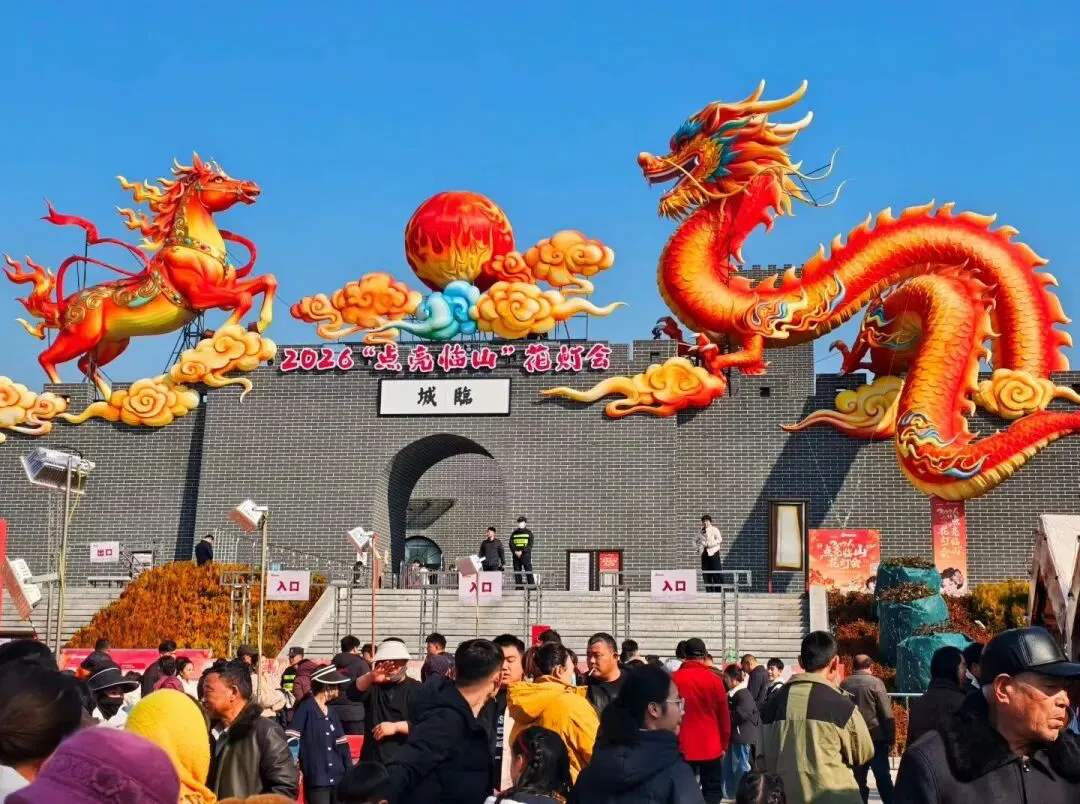 山东枣庄:铁道游击队景区新春人气旺 红色文旅年味浓