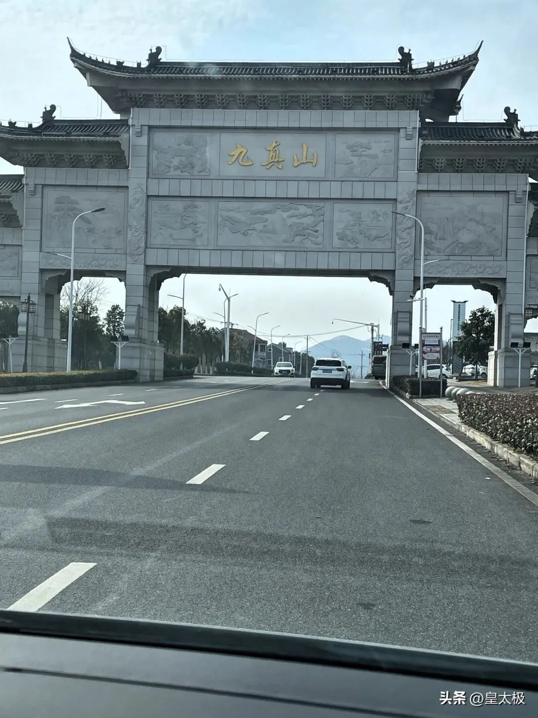 武汉蔡甸九真山免费旅游攻略