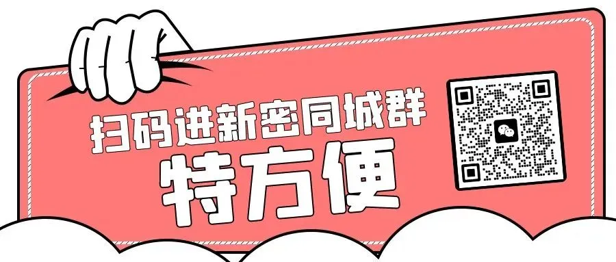 新密景区荣登央视/新密超化黄固寺庙会盛况/新密牛店村医付文娜感人故事/注意!要降温!要下雪