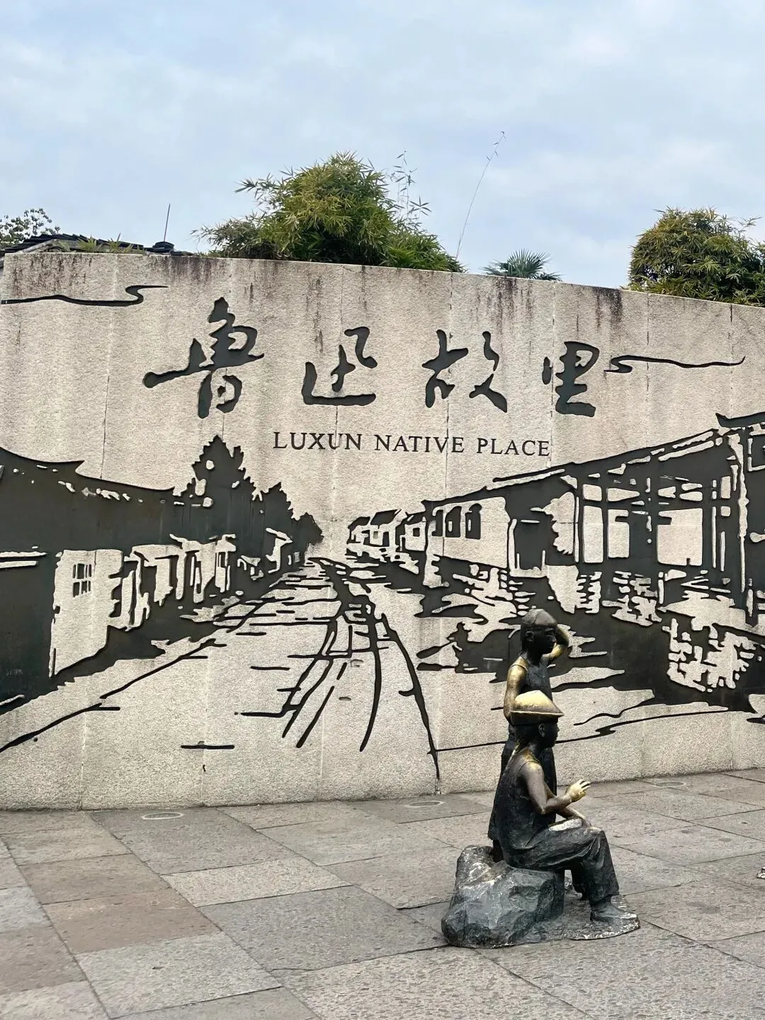 绍兴2月春节旅游攻略|水乡年味拉满,三天两晚深度逛吃不踩坑