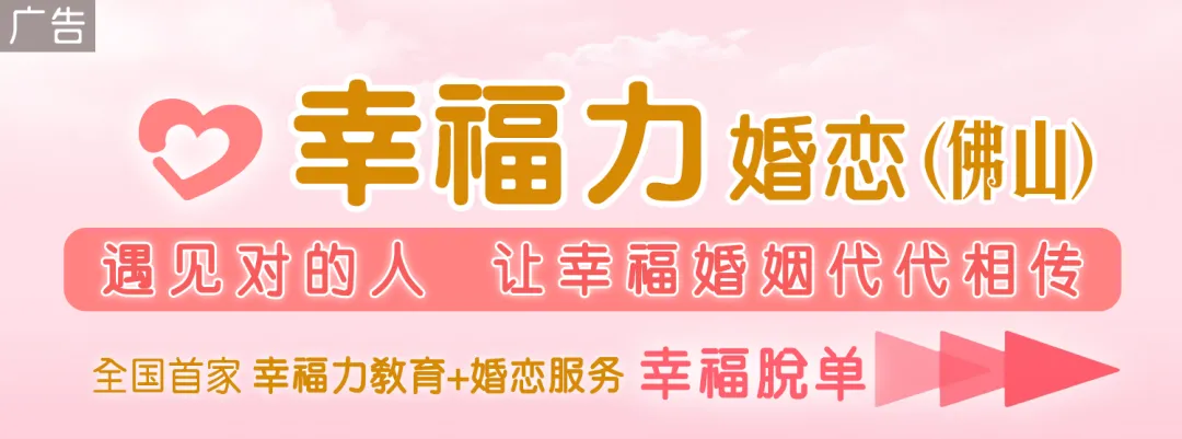 春节福利!这个景区,佛山和江门人凭身份证可免费畅玩!