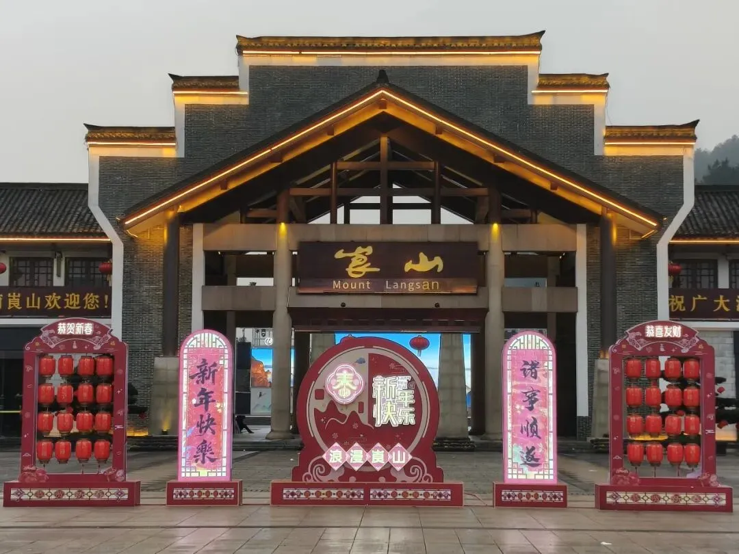 湖南崀山国家风景名胜区-八角寨景区游记