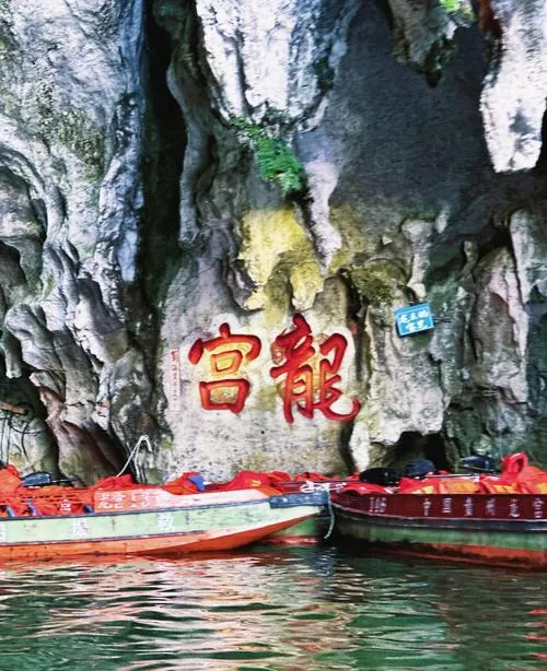 驴友立大功!贵州安顺龙宫景区外林现界碑,历史或将被改写!