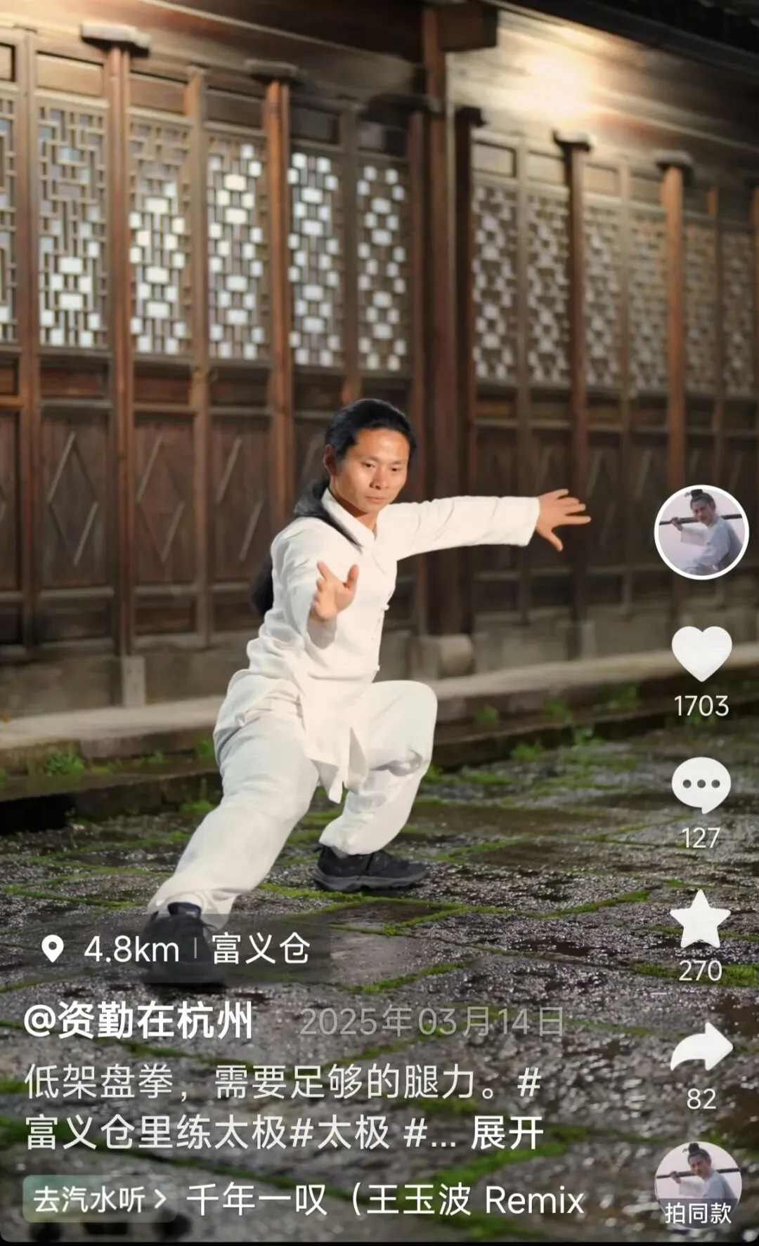 富义仓,杭州大运河世界文化遗产的景点之一