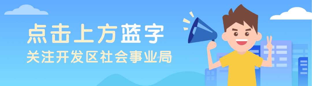 走亲访友、外出旅游......这份春节出游安全健康攻略一定要看!