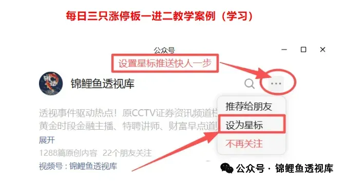 春节后消费主线稳了?旅游酒店8大核心龙头,谁能吃下文旅复苏的万亿蛋糕?