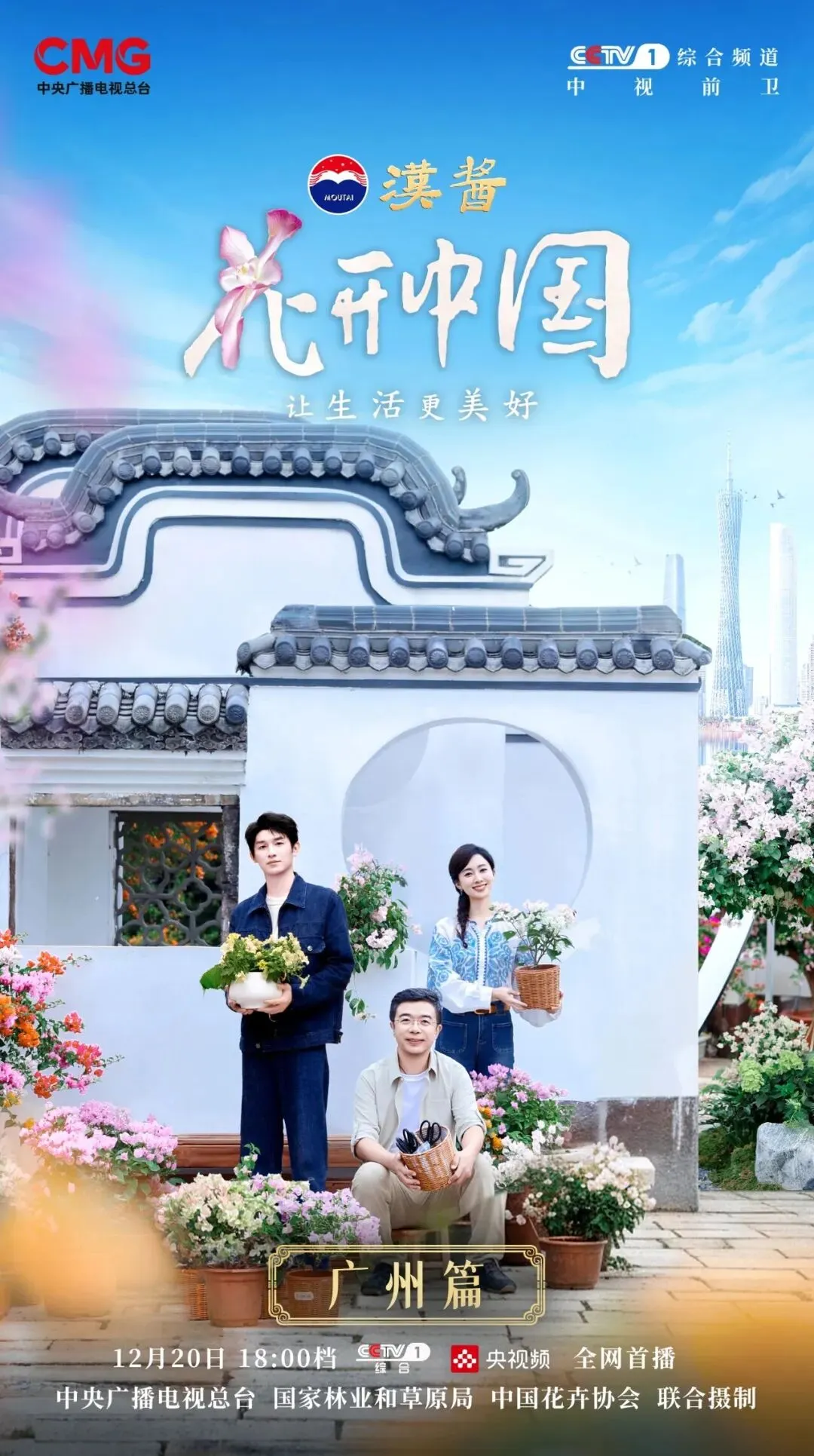 火上央视的广州宝藏景点玩转攻略