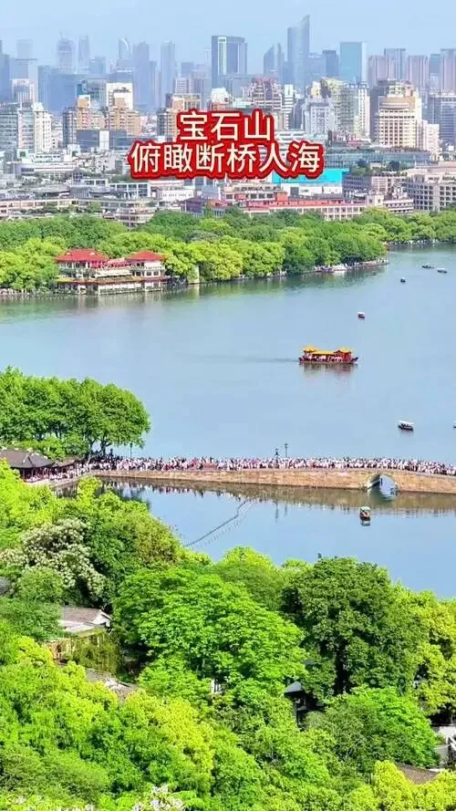 五一挤进西湖景区后,我依然觉得:杭州是最适合散步的城市之一