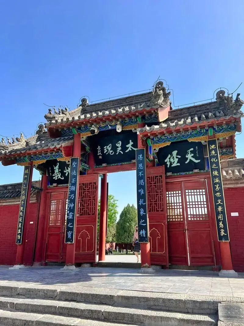 太昊伏羲陵丨旅游攻略丨景点介绍