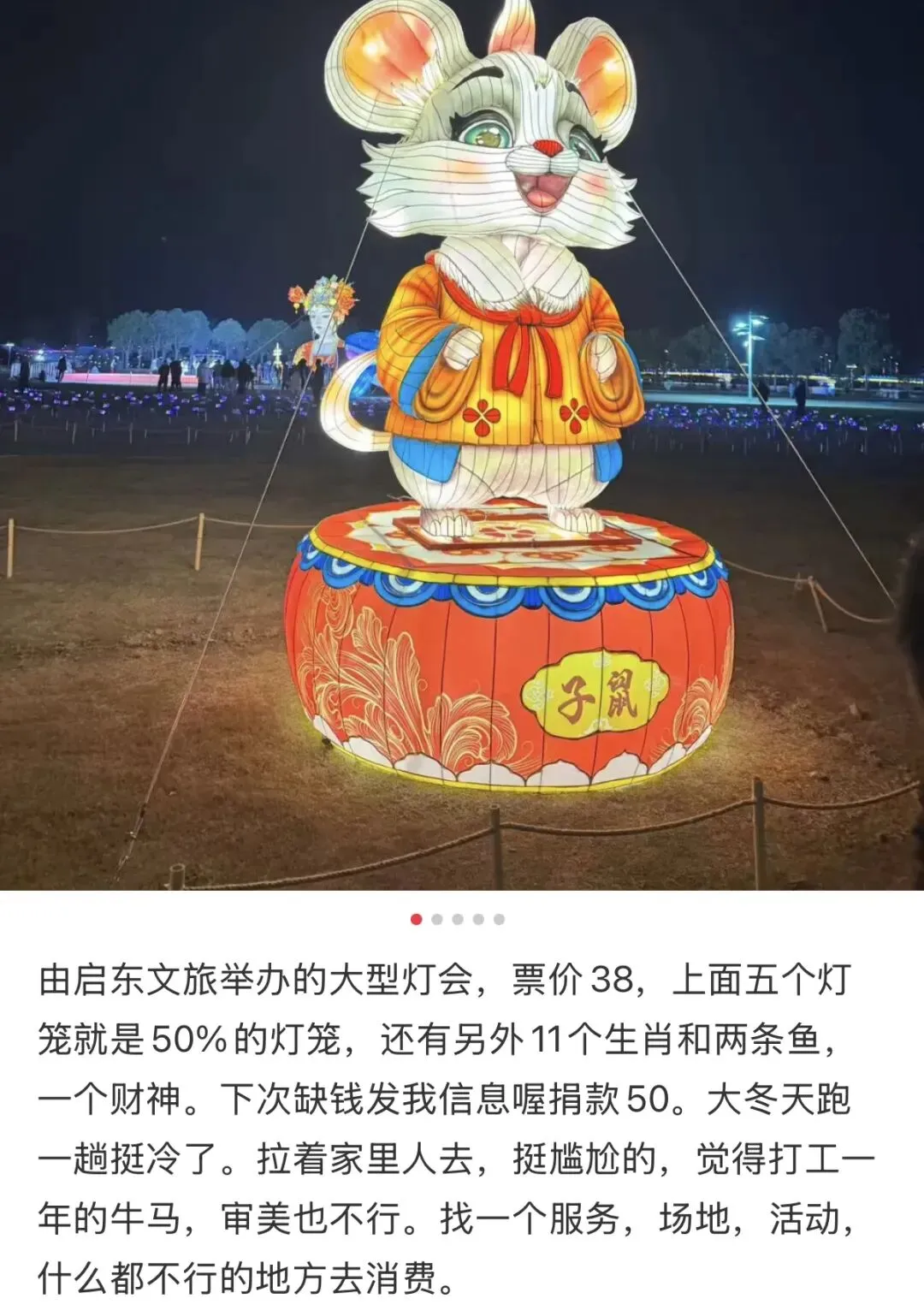 南通又一景区引吐槽:挺尴尬的!