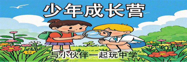 教育部研学旅游(高级)指导师考证培训第三期报名开始啦!