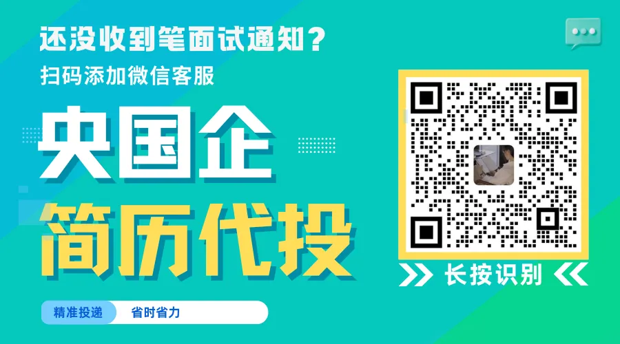【成都】年薪达18W,成都文化旅游发展集团下属企业2026年招聘公告(2月28日截止)