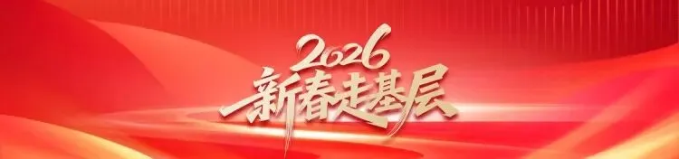 跃马迎春 津彩纷呈 天津景区景点喜迎八方客