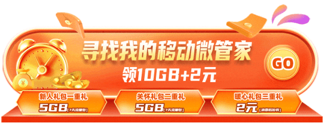 春节“出逃”计划:199元解锁120+景点~