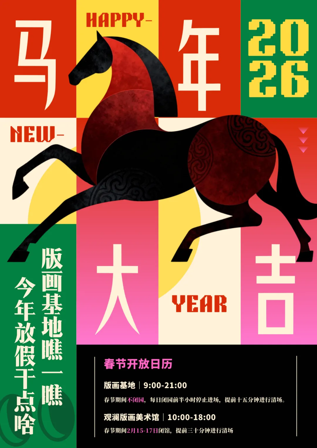 “反向春运”火了!这个宝藏景点免费人少→