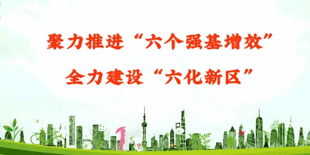 黑龙江省文化和旅游厅发布春节假日旅游安全特别提示