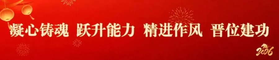 【安全提示】新春游景区,平安才欢喜