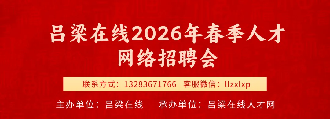 山西多个景区发布限流的公告