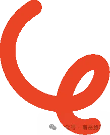 【揭晓】南岳衡山全球旅游口号征集获奖名单出炉!