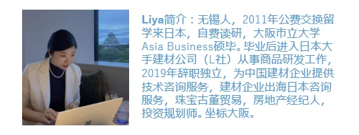 日本旅游市场出现新局点