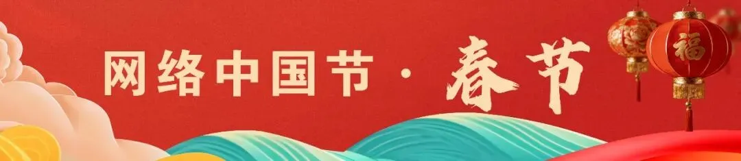 新春走基层 | 迪庆冰雪经济点燃新春旅游热潮