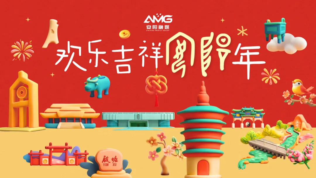 我在红旗渠过大年!安阳林州红色景区持续“圈粉”