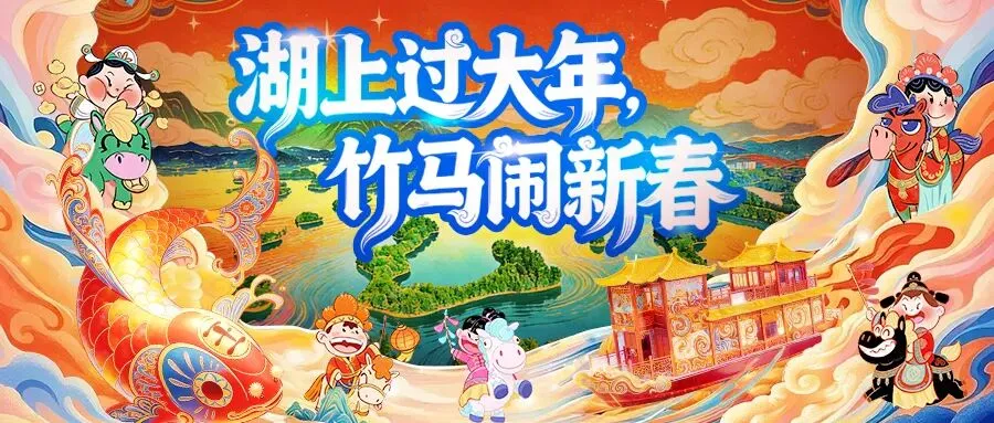 千岛湖景区出行温馨提示