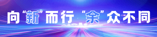 仙女湖景区马年消费“开门红”