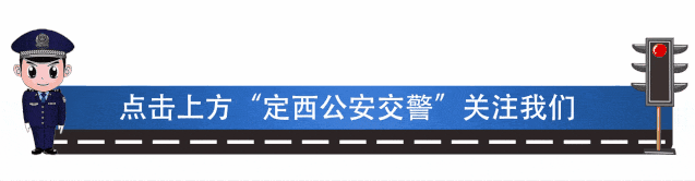 临洮高速交警进景区送新春交通安全“平安礼”