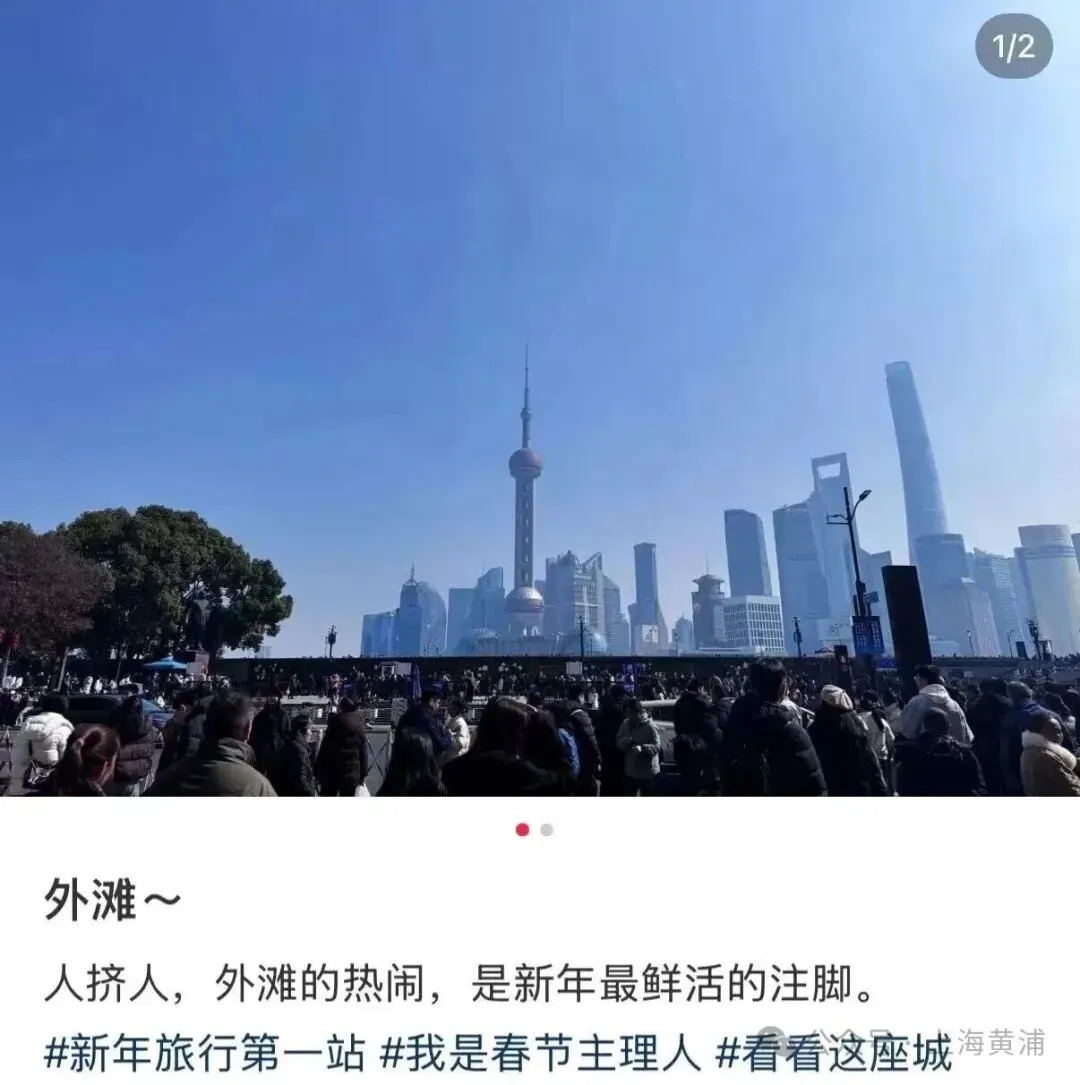 约满、限流、售罄!多地景区发布公告提醒:千万别跑空!上海这些地方人从众��