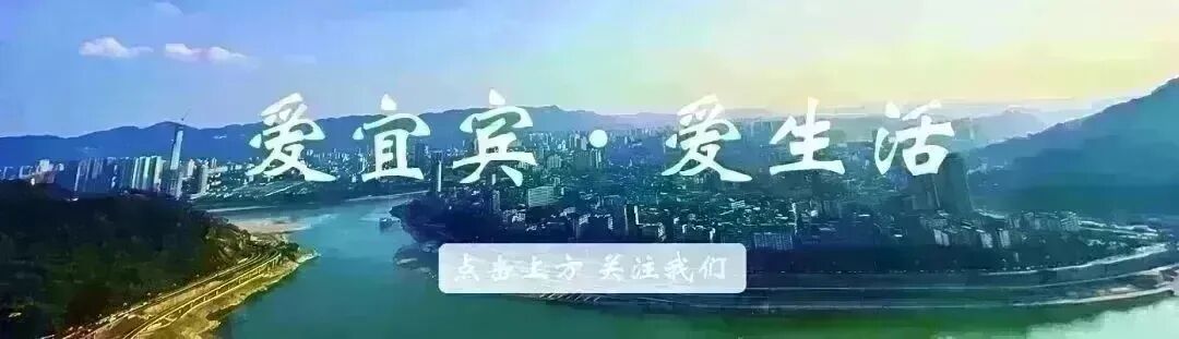 【路况提示】目前李庄景区车流量大,请绕行宜长路、或盐李路