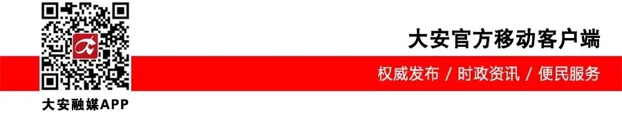 【科普视窗】春节假期外出旅游安全小贴士