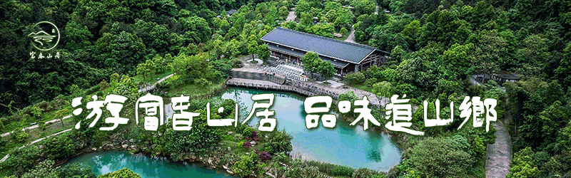 两日接待5.3万人次!富春山居景区马年开门红