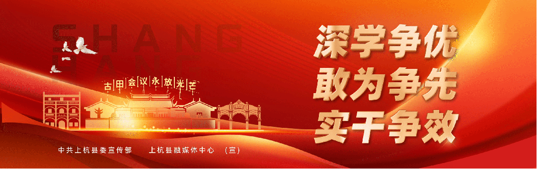 新春走基层|马年新春聚古田 红色旅游迎热潮