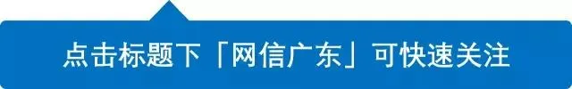 惊艳“出圈”!广东中小城市成新春旅游市场“黑马”