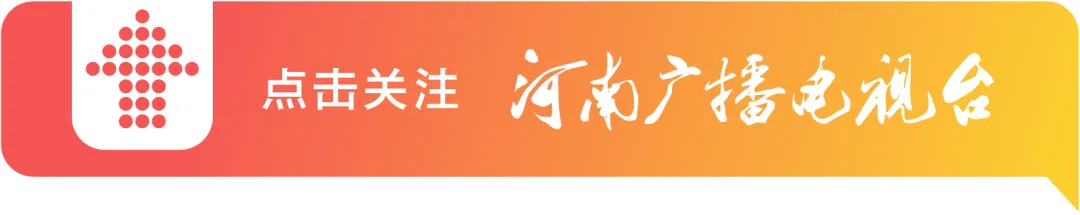 老君山等景区发布紧急通知